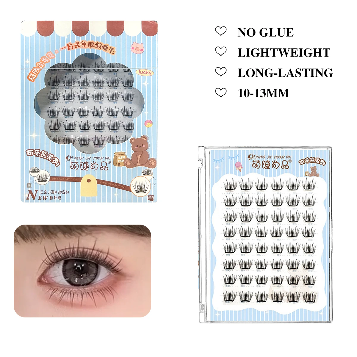 رموش مغناطيسية طبيعية غير غراء من Wispy 48 مجموعة رموش صناعية قابلة لإعادة الاستخدام رموش مجعدة رفيعة للغاية #1