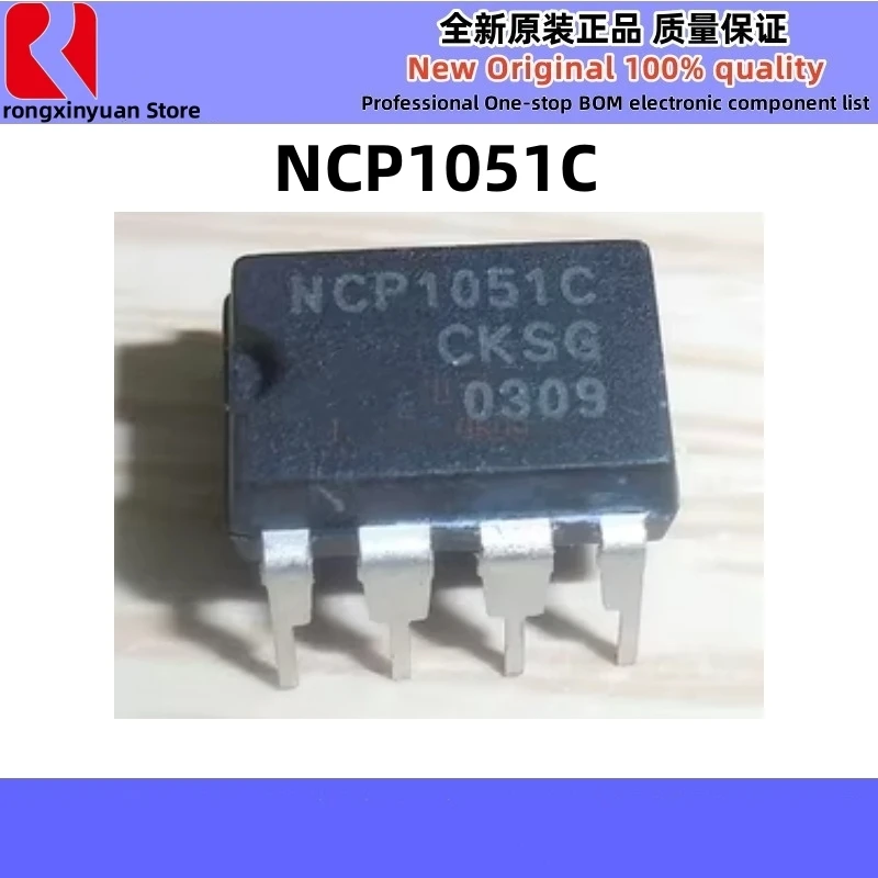 15PCS/LOT NCP1051C DIP-7 NCP1051 Original New 100% Quality