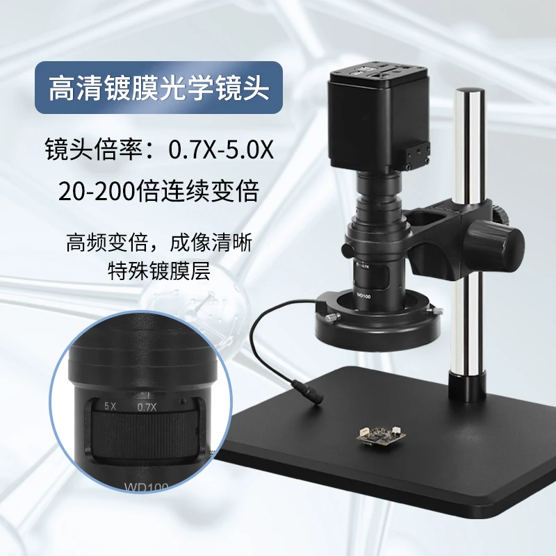 High-definition confocal 4K electron microscope industrial camera CCD measurement HDMI video magnifying glass manual focusing