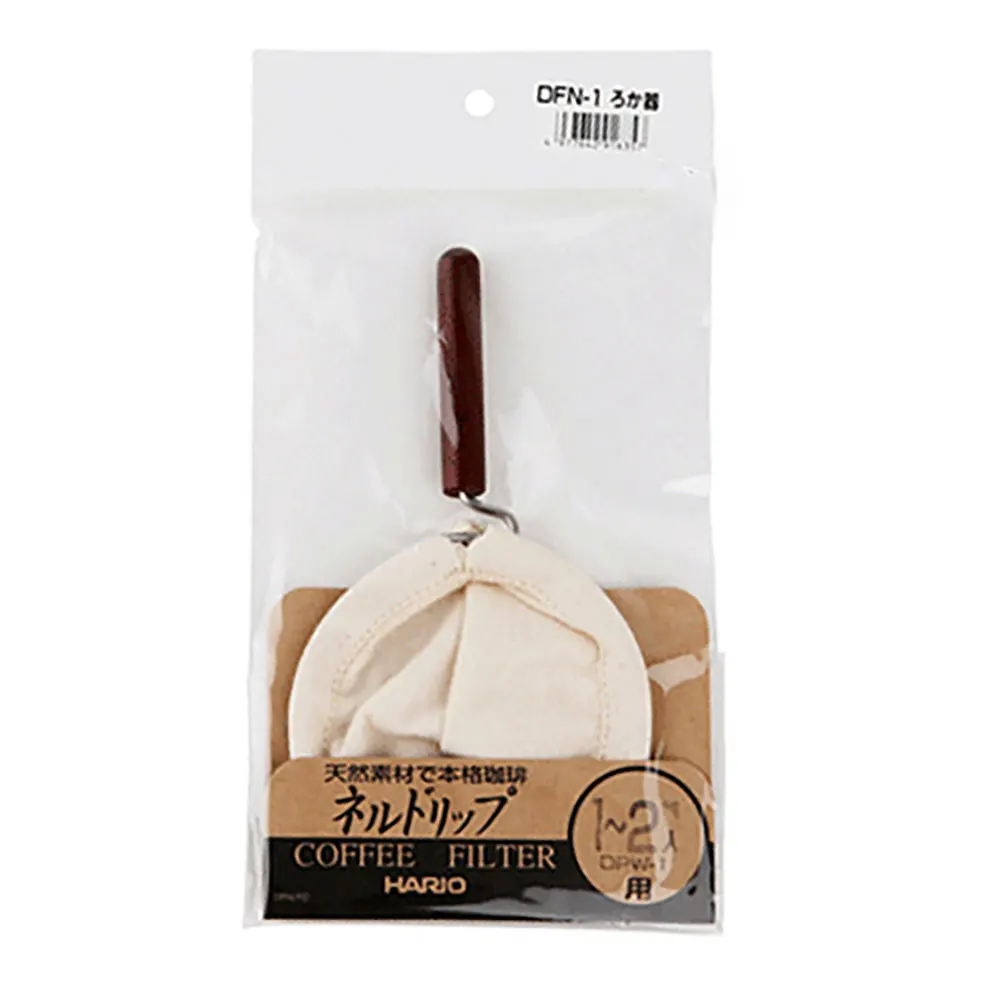HALI HAYPDREpper 1-2 (DFN-1) Coffee Hand Dlipper