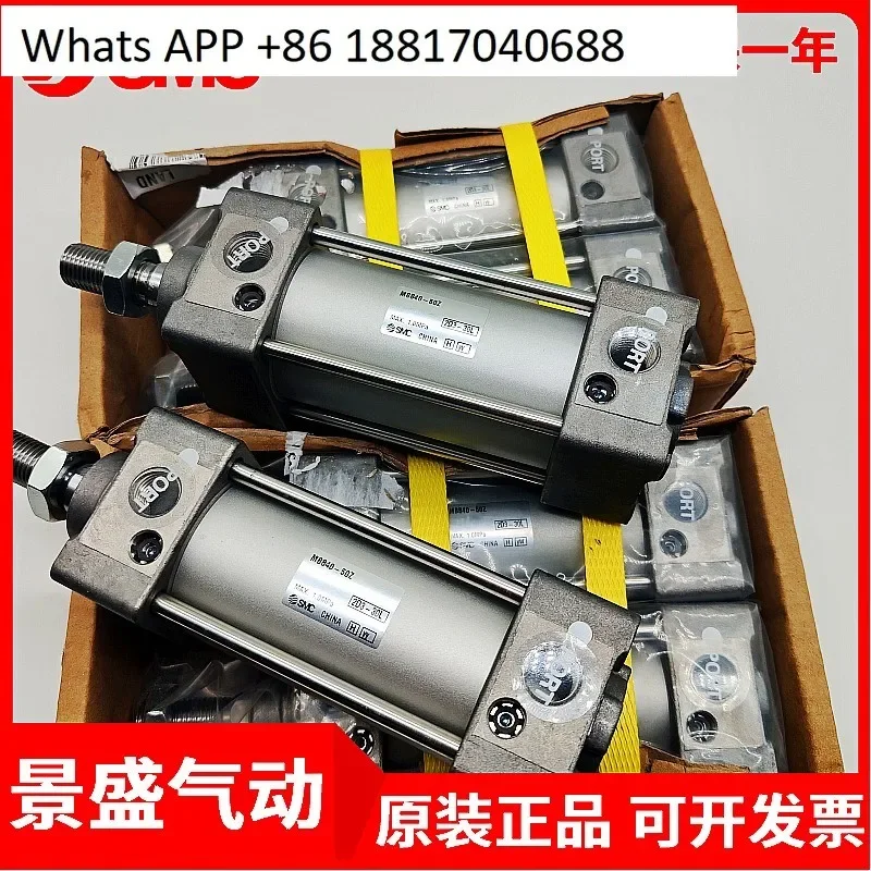 

1PC SMC Original Cylinder MBB MDBB32 40 50-25Z-50Z-75-100Z-125-150-175-200Z