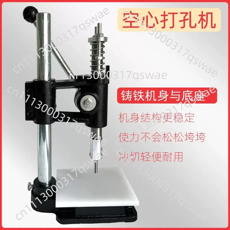 Plastic Bag Punching Machine Plastic Film Color Card Paper Fruit Bag Courier Bag Punching Leather