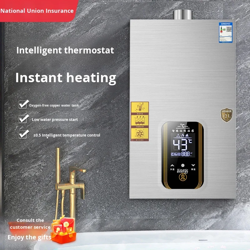 

Hot Sale Household Propane Gas Water Heater 16L LPG Liquid Propane Wall-Mounted Energy Efficiency Level 2