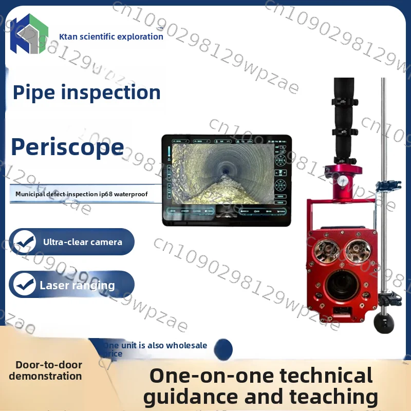 KTAN wireless pipeline periscope high definition industrial endoscope inspection municipal drainage pipeline defect damage