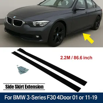 適用於BMW3系列E90 E91 2005-2011款側裙唇邊 2.2米 86.6吋 8件組 ABS材質分流器車身套件裝飾改裝外飾配件 8 最佳銷售 BMWE90側裙 - №4