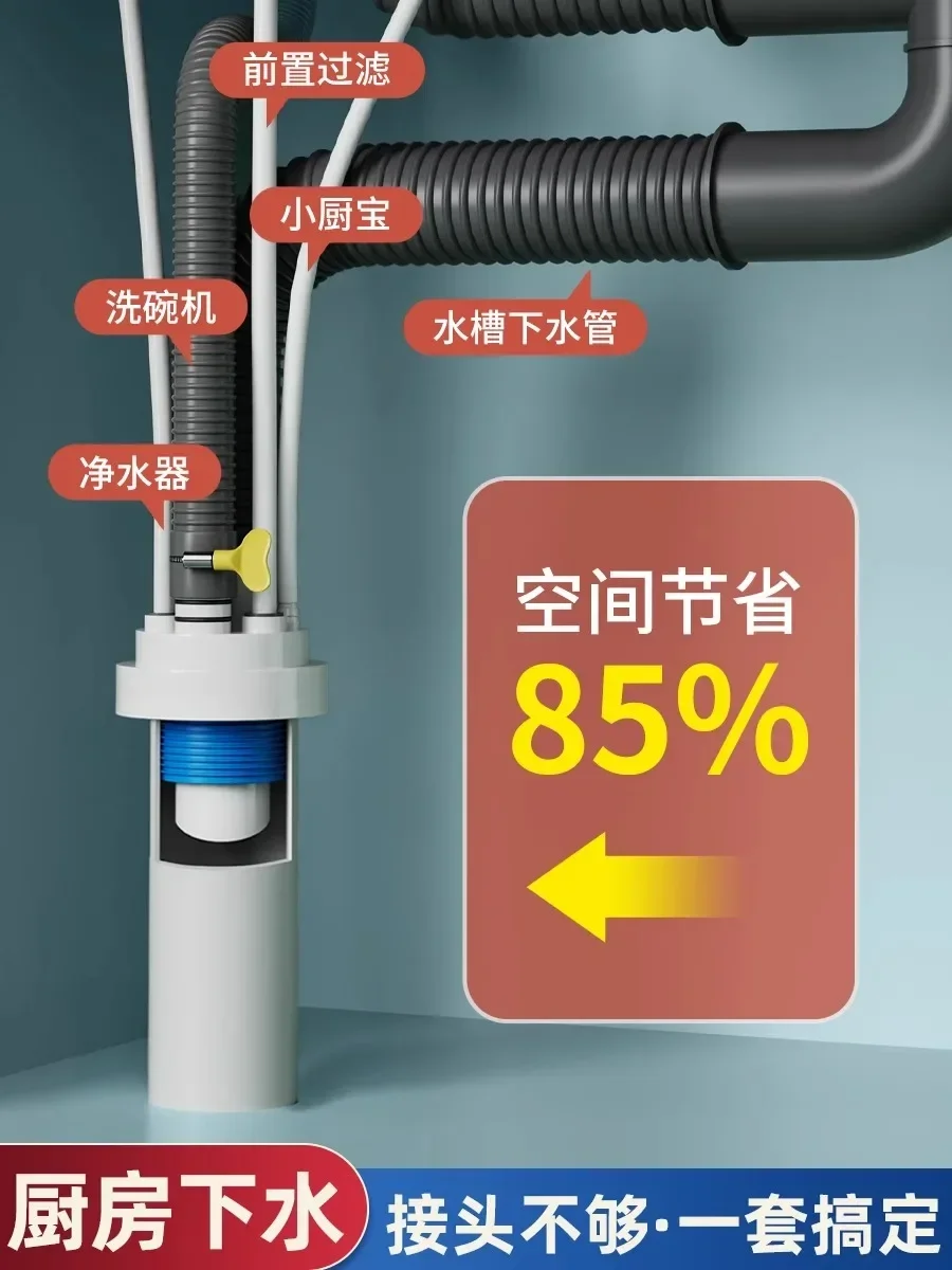 Kitchen dishwashing basin deodorant and anti-blocking sealing plug ring leakage sewer pipe three-head pass accessories