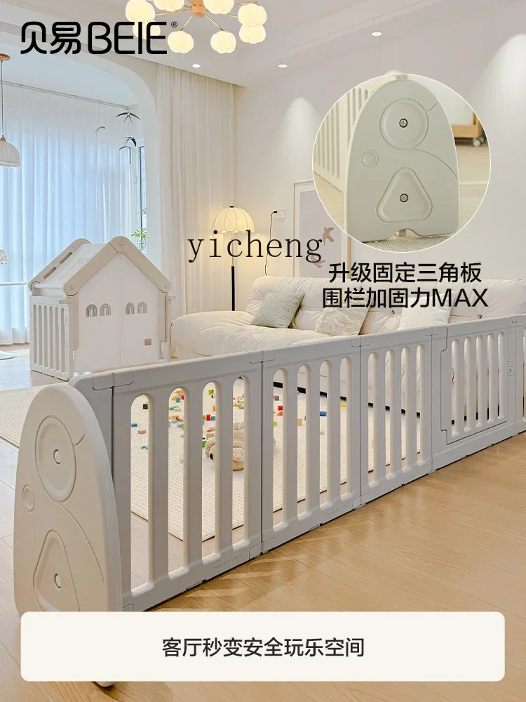 Game Fence Baby Climbing Mat Small House Protective Grating Children's Ground Baby Crawling Mat Indoor