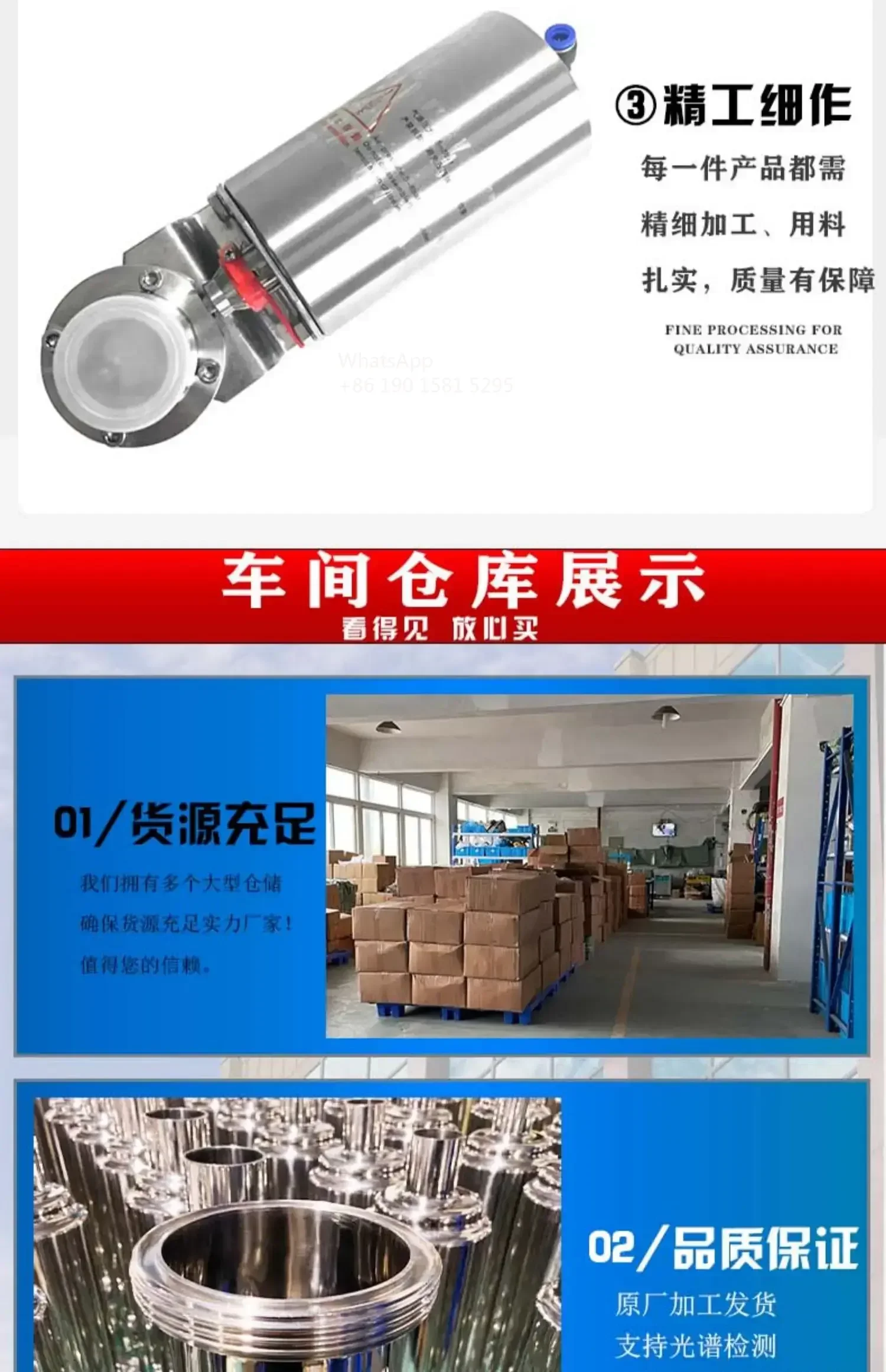 304 stainless steel non vacuum use Pneumatic quick installation dust butterfly valve,food hygiene grade,clamp quick installation