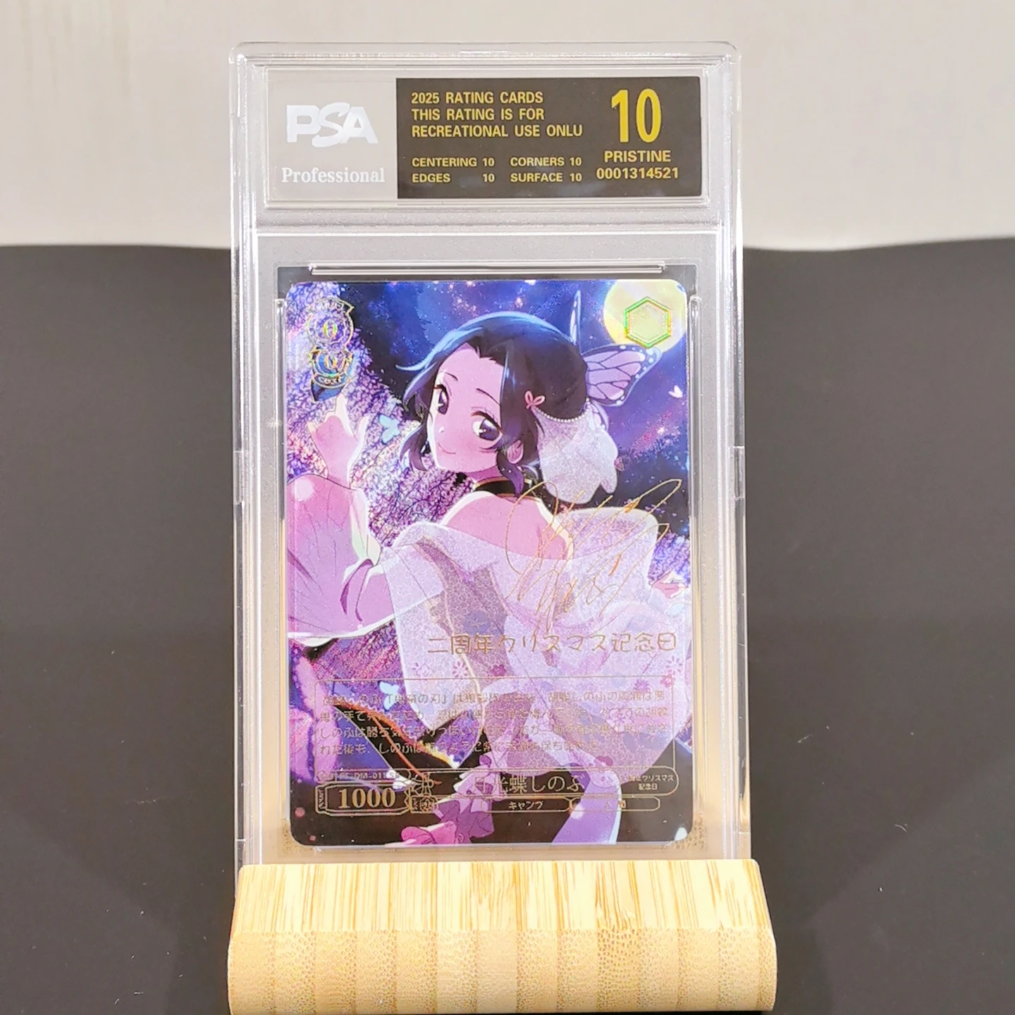 

Weiss Schwarz Diy Rem Kochou Shinobu самоконтроль коллекционная подпись торговая флэш-карта аниме мультфильм подарок