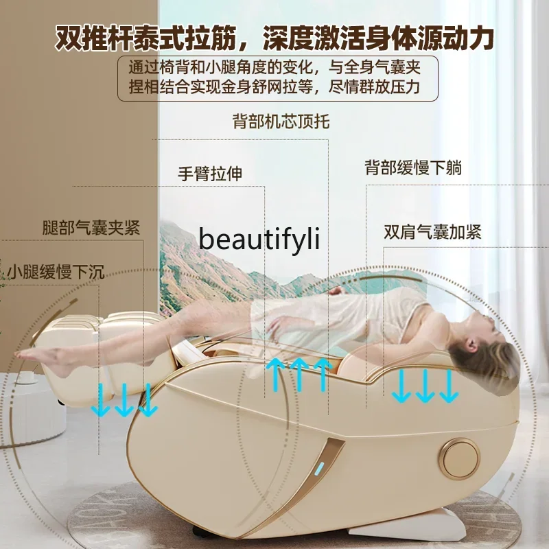 

LHY26 SS Тайское эластичное массажное кресло, три направляющих, у стены, в один клик вперед, 0 см