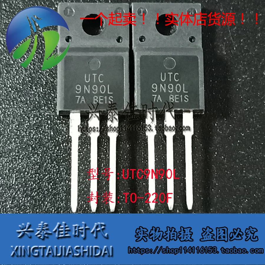 10PCS  CS1404 162A/40V TO-220      WML10N65C4 10A/650V TO-220F     UTC9N90L 9N90L 9A/900V TO-220F   IN STOCK