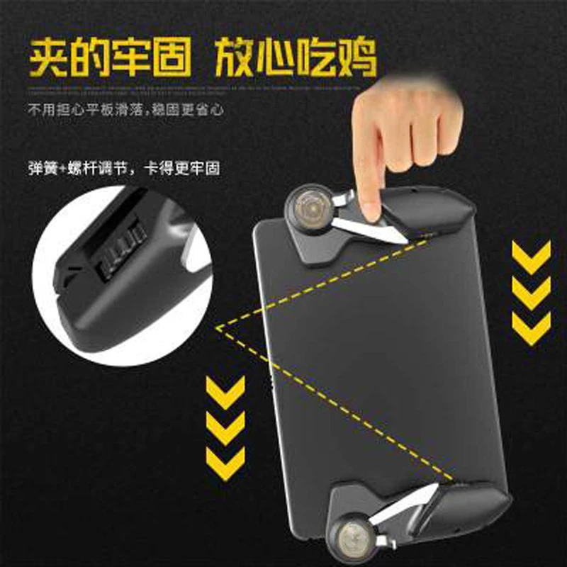 La nueva tableta serie AK con artefacto para comer pollo de seis dedos estimula el campo de batalla y una gamepad integrada para tabletas