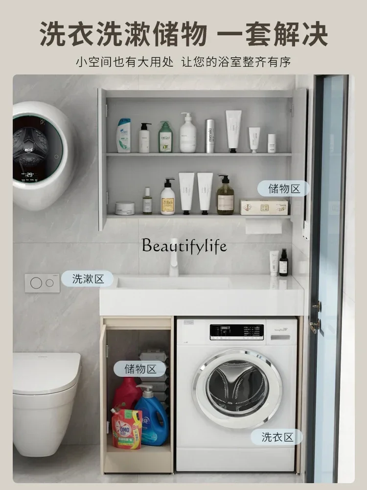 

Small Apartment Bathroom Drum Washing Machine All-in-One Cabinet Combination Stone Plate Integrated Washbasin