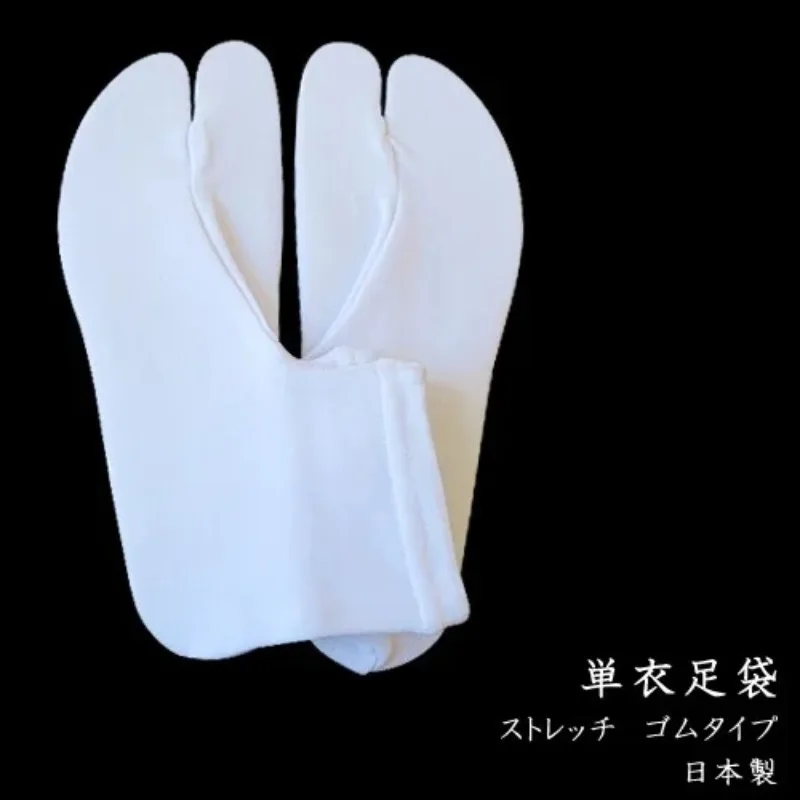Chaussettes Cospaly japonaises à deux doigts, sac de pied blanc Simple, chaussettes élastiques à fond antidérapant, accessoires de Costume Kimono