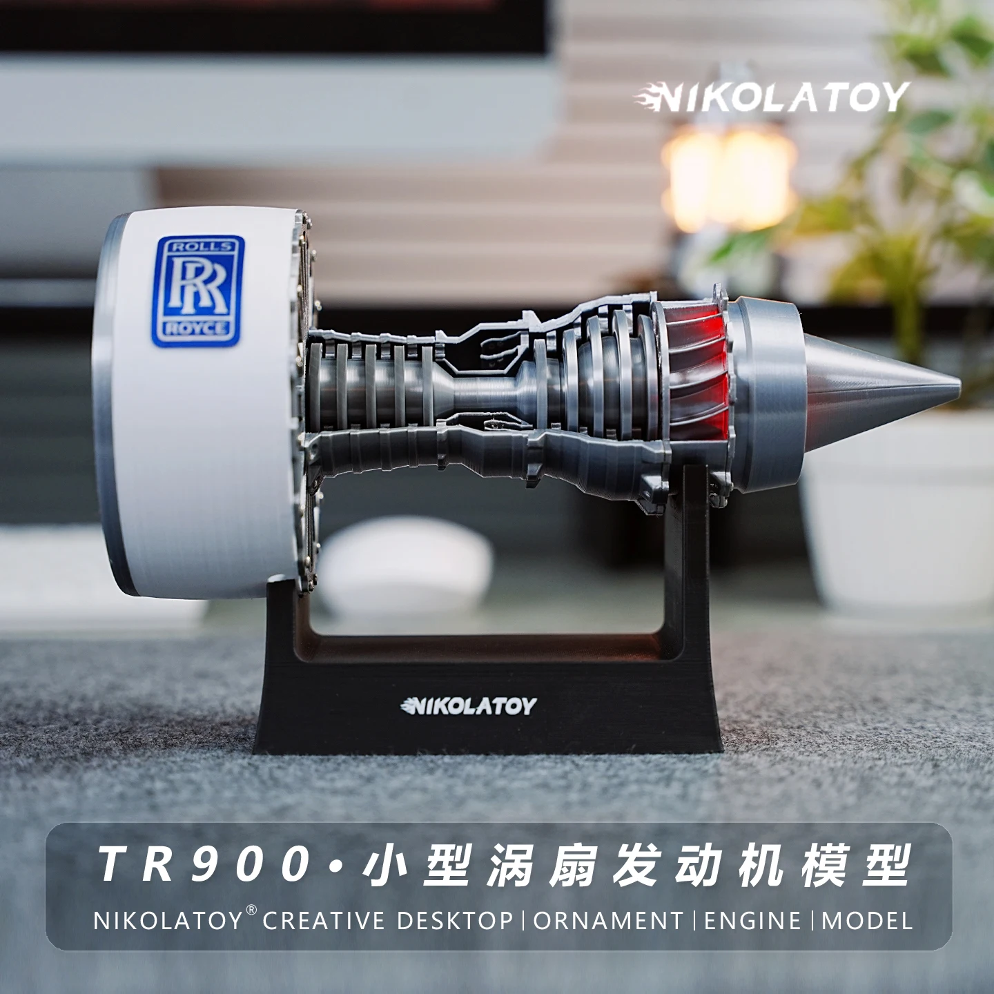 

NIKOLATOY high-quality replica of the Airbus A380 aircraft turbofan engine TR900 engine model toy