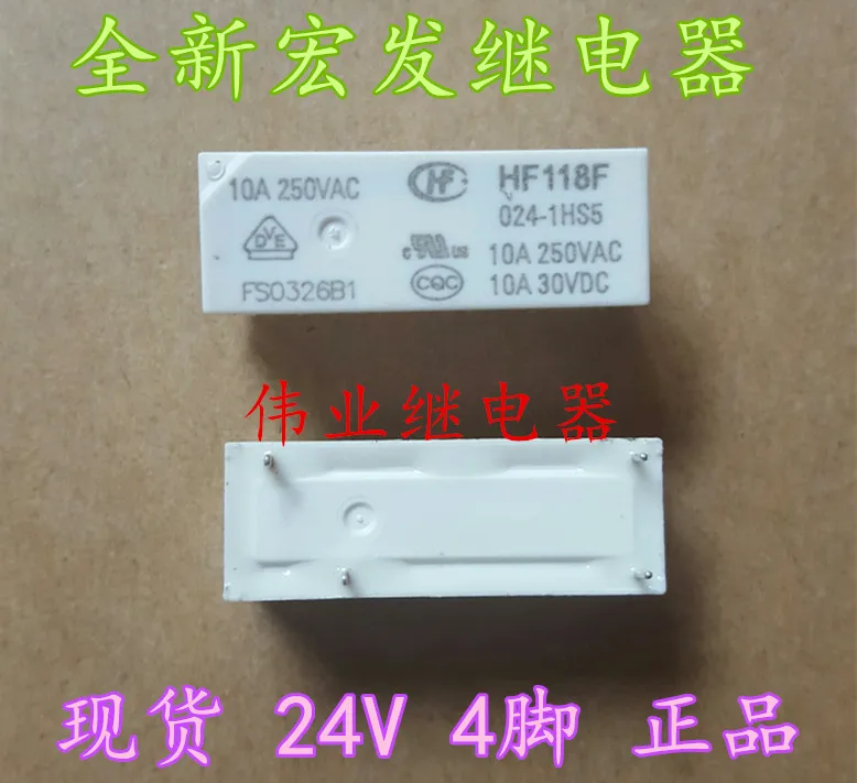 HF118F 005 012 024-1HS5 10A4Pin