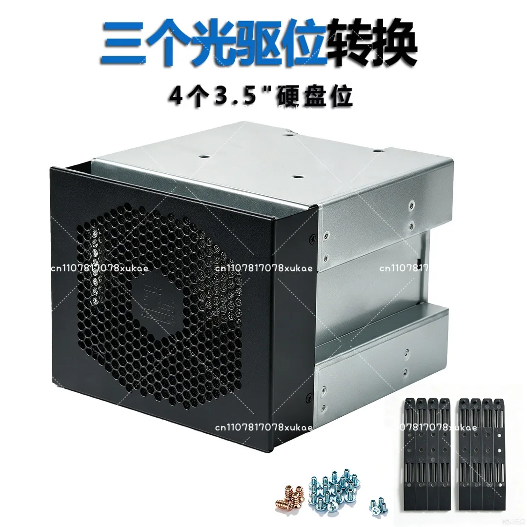 Chassis 4-position Hard Disk Cage, Chassis Hard Disk Cage 3 To 4 Can Hold 4 Hard Disks (accounting for 3 Optical Drive Bits)