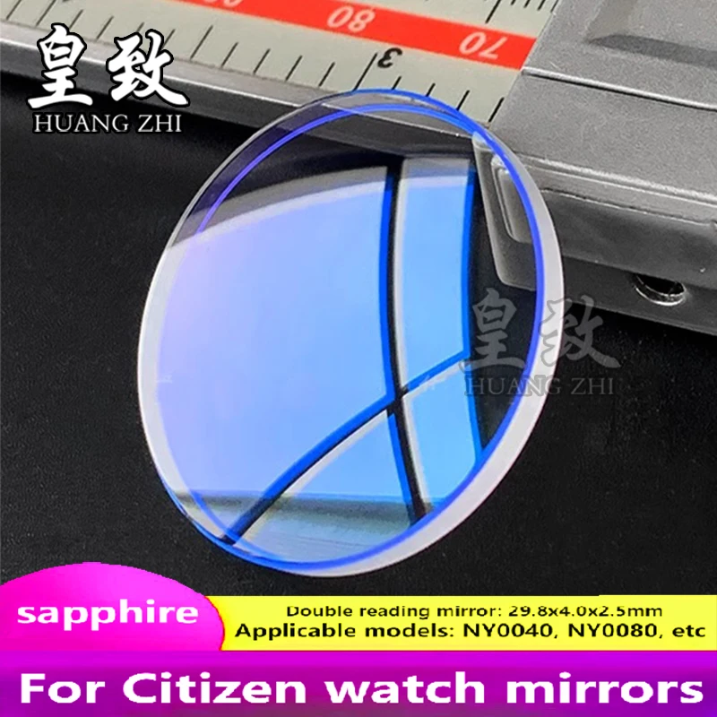 Double Dome Sapphir… - image