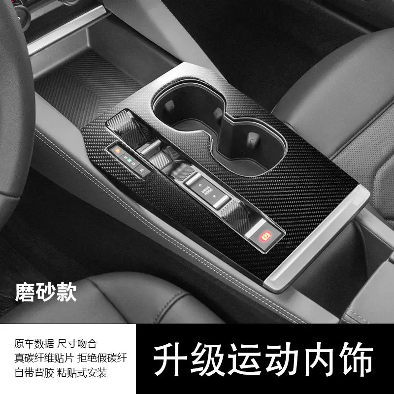 Real Dry Carbon Fiber Gear Shift Frame Trim Sticker For Citroën C5 X Versailles Center Console Shift Panel Cover