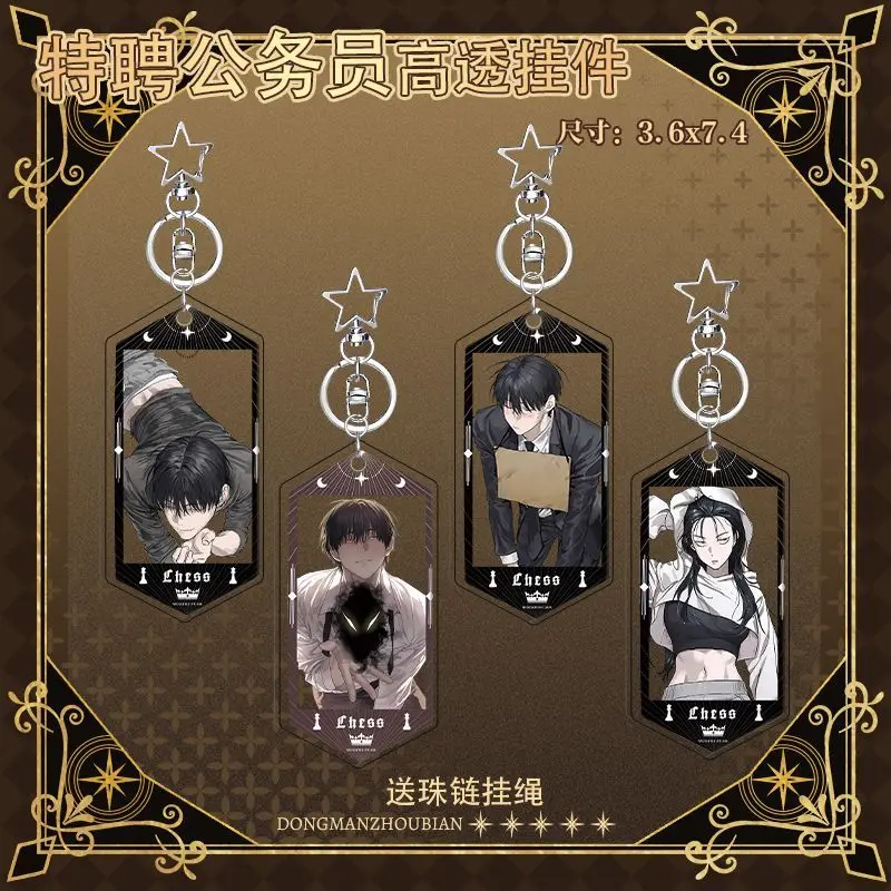 Chaveiro especial de anime para funcionário público, chaveiro kang chana, bolsas, chaveiro han maru, pingente, crianças, amigos, presente para fãs, brinquedos