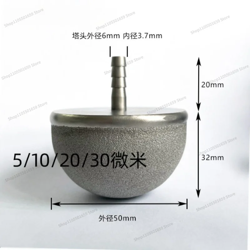 For Titanium Aeration Head Spherical Microporous Oxygenated Aeration Head Gas Distributor, Porous Metal Powder Sintered