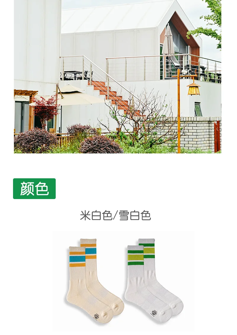 Christmas Gift Socks Retro Style Cool Socks Leisure Sock Adorable American Leisure Socks Cool Cotton Socks