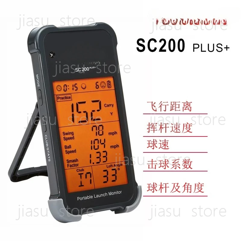 

SC300i SC200 Plus+ Portable Golf Swing Motion Data Tablet Analyzer Golf Training Equipment