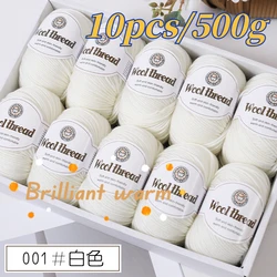500g Worsted Middle Thick Merino Wool Yarn Thread,Handmade DIY Woven Scarf Soft Wool ,DIY Scarf Shawl Sweater Crochet Thread
