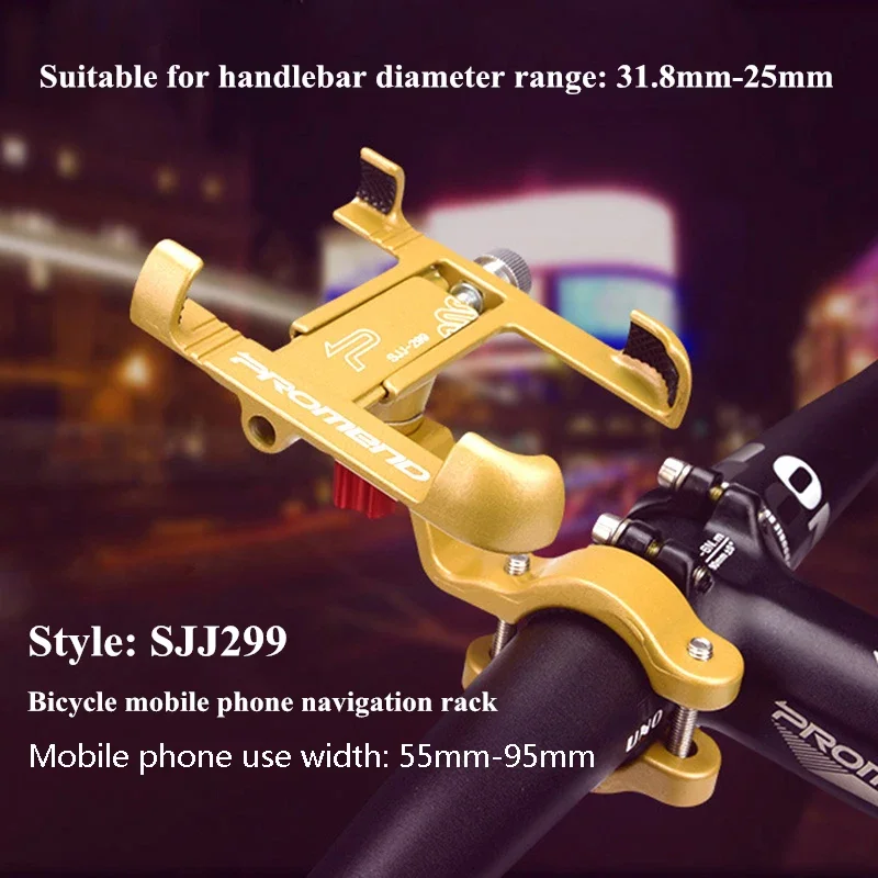 360 Rotatable Bike Mobile Phone Holder Aluminum Adjustable Bicycle Holder Non-slip MTB Phone Mount Stand Cycling Bracket