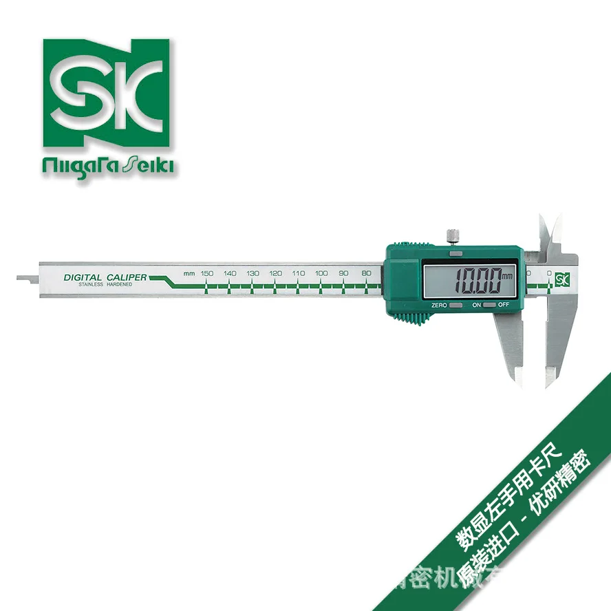 SK Niigata Digital Display Left-Hand Calipers D-150HL, D-200HL, D-300HL