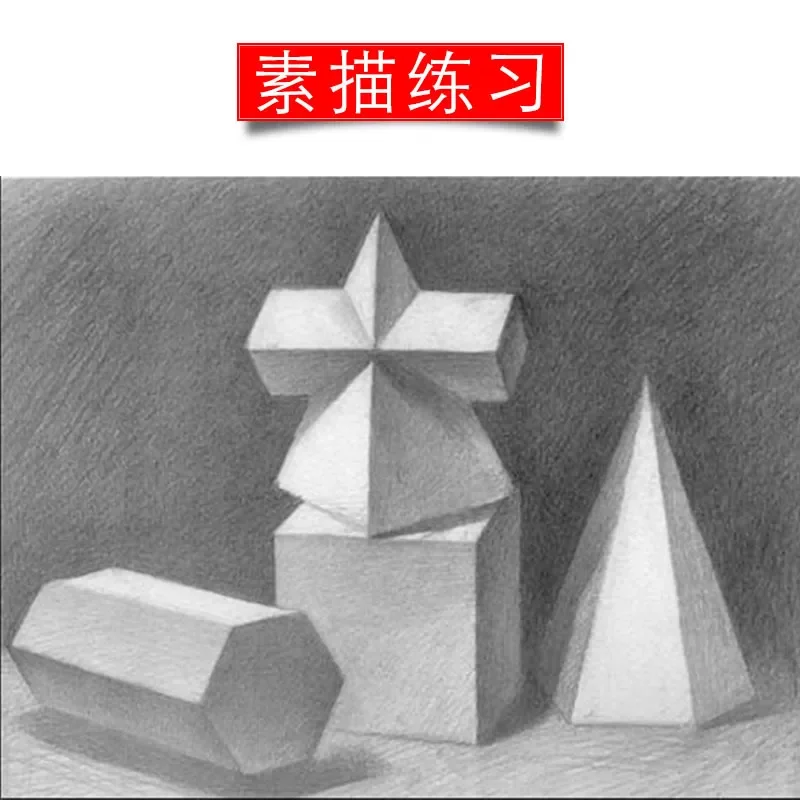 Sketch Geometry Gypsum Set of 15 Furniture Ornament Gypsum Statue Sculpture Art Teaching Tools Gypsum Model