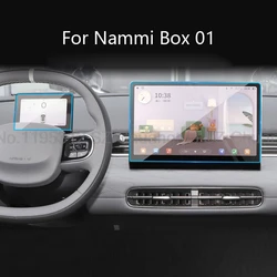 Tempered glass protector For Nammi Box 01 2024 12.8 inch Car GPS navigation and 5 inch instrument LCD Screen Anti-scratch film