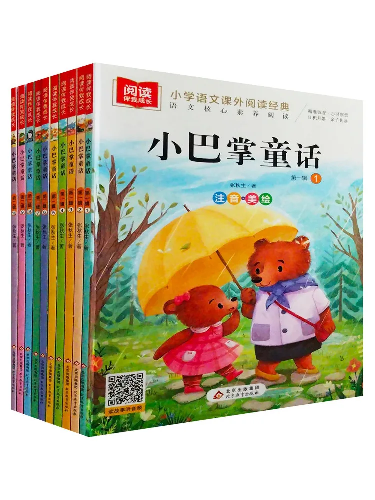 

Книга-Winshare Little Slap Fairy Tales Иллюстрированное фонетическое издание 1-10