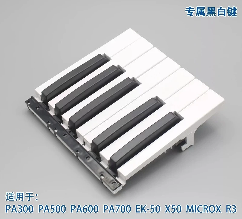 Black & White Replacement Keyboard Keys, Electronic Arranger Keys Fit PA300 PA500 PA600 PA700