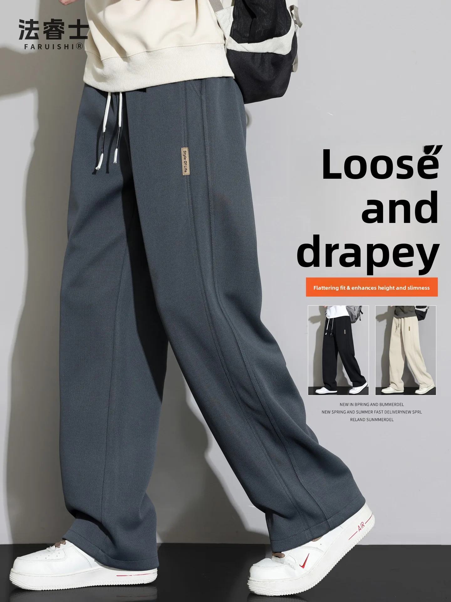 

Мужские брюки American Sle Casual свободного прямого кроя для весны и осени, удобные, модные, в стиле Banana ape