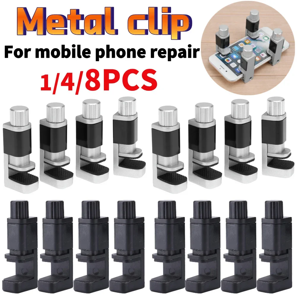 

1/4/8Pcs Adjustable Metal Clip Universal Phone Repair Tool LCD Display Screen Fastening Fixture Holder Clamp Mobile Phone Tablet