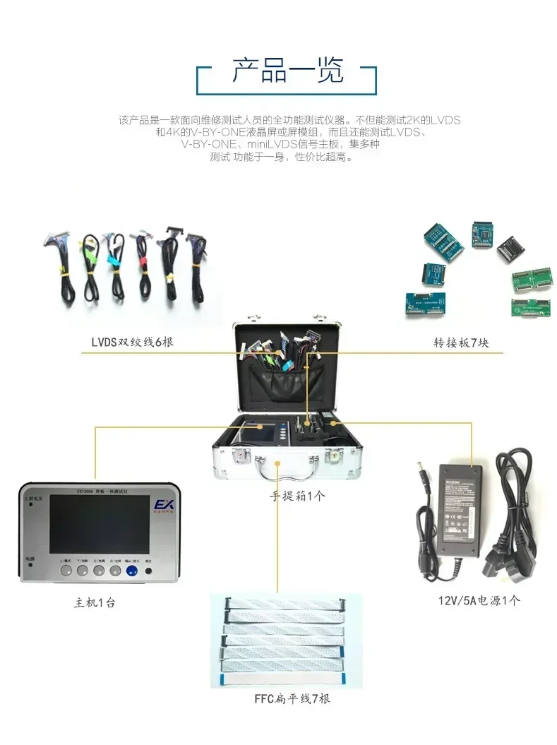 EXV2080 LVDS/MINILVDS/4K-VBY1 To HDMI TV Mainboard Motherboard Tester