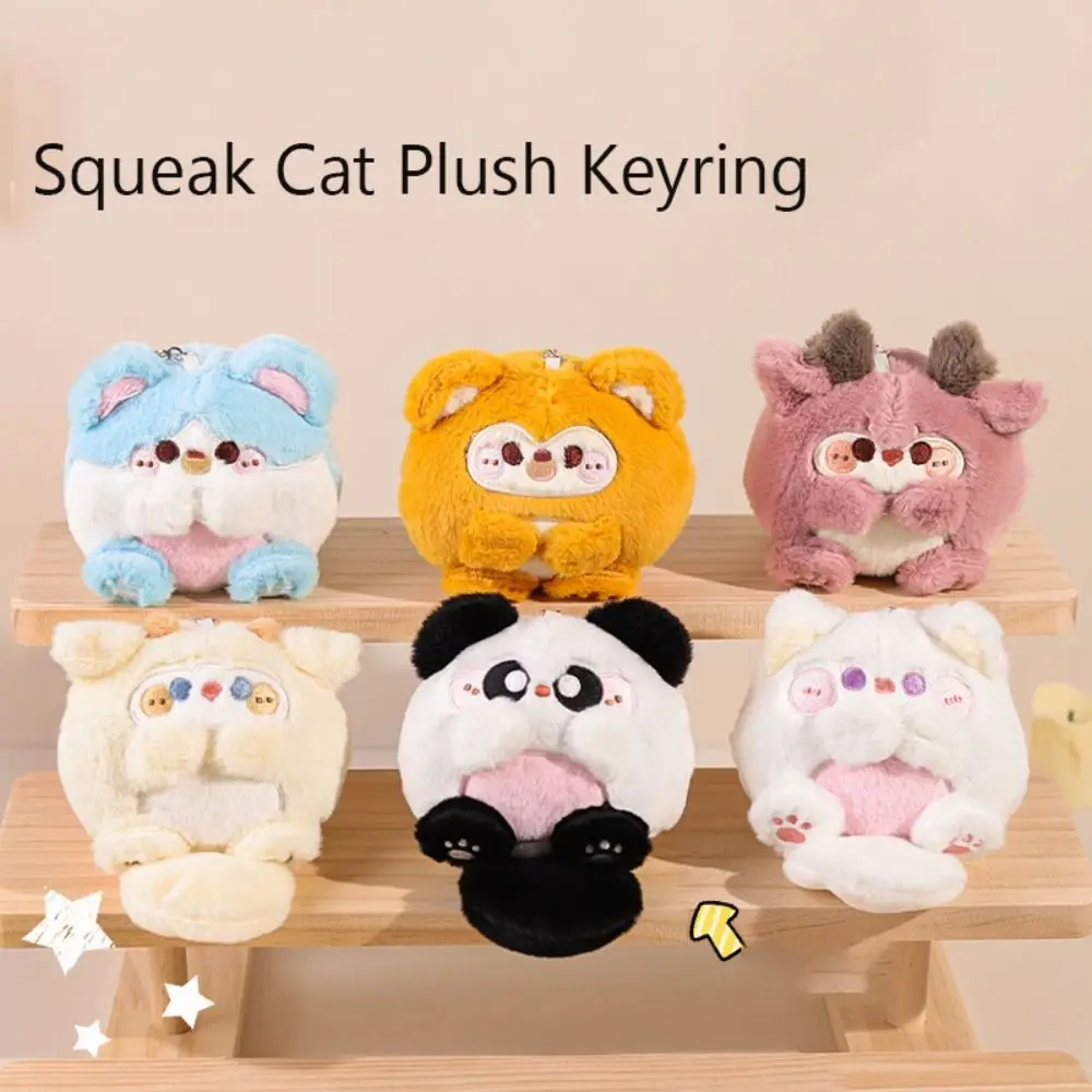 PP Cotton Plush Cat Keychain Squeaking Monkey Squeak Cat Plush Keyring Cartoon Korean Style Plush Panda Doll Pendant Lady Girls