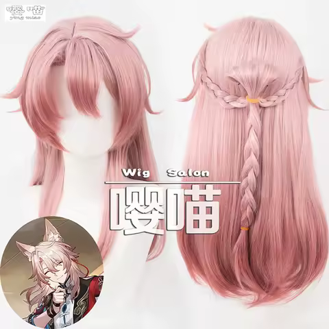 Game Honkai Star Rail Jiaoqiu Cosplay Wig 55CM Gradient Heat Resistant Synthetic Hair Anime Cosplay Wigs Halloween Men Women Wig