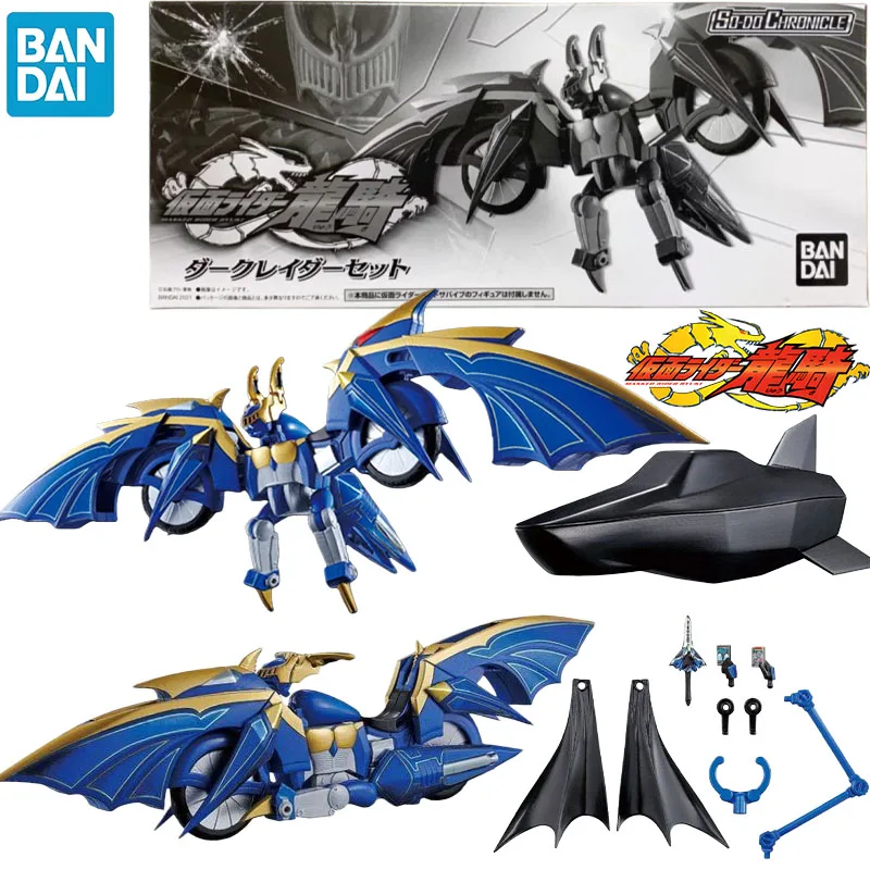 

In Stock Bandai Genuine SO-DO Masked Rider Ryuki Wings of Darkness Darkwing Anime Character Gift Collection Action Toys Model