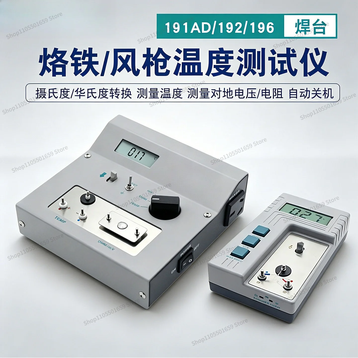 For 191AD temperature tester, soldering iron tip for soldering station, 192 calibrator 196, hot air gun detector