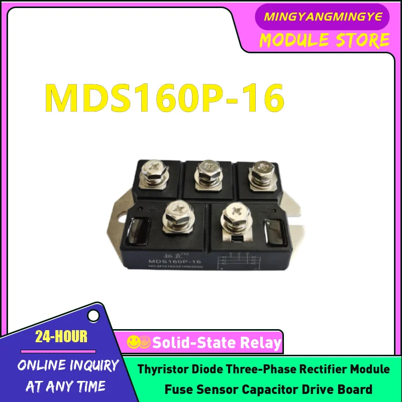 MDS150P-16 MDS160P-16 MDS200P-16 MDS250P-16 MDS1501654N MDS2001654N MDS2501654N Three phase rectifier bridge module