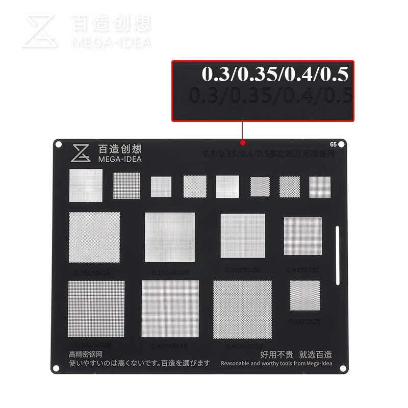 Qianli MEGA-IDEA Multi-Function BGA Reballing Black Stencil 0.3/0.35/0.4/0.5mm Tin Planting Solder Template