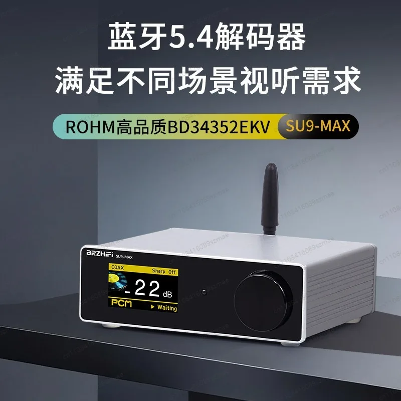 SU-9MAX DAC with BD34352EKV Chip， MQA/DSD1024 Hi-Res Decoder， Bluetooth 5.4 Headphone Amp Preamp for Audiophile System