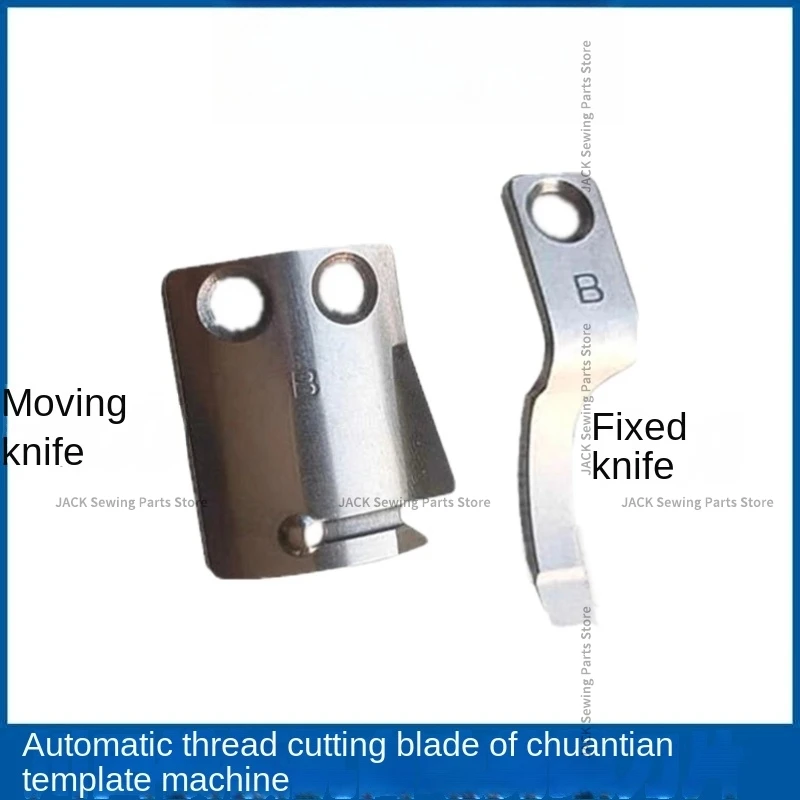 1PCS Cutting Thread Moving Knife Fixed Knife for Juita 90 100 Automatic Template Machine Mold Machine Automatic Quilting Machine