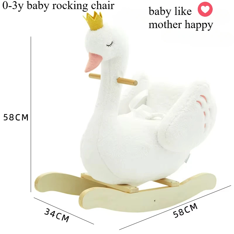 Huanbao solid wood rocking horse Swan Prince rocking horse rocking chair baby rocking horse toy birthday gift