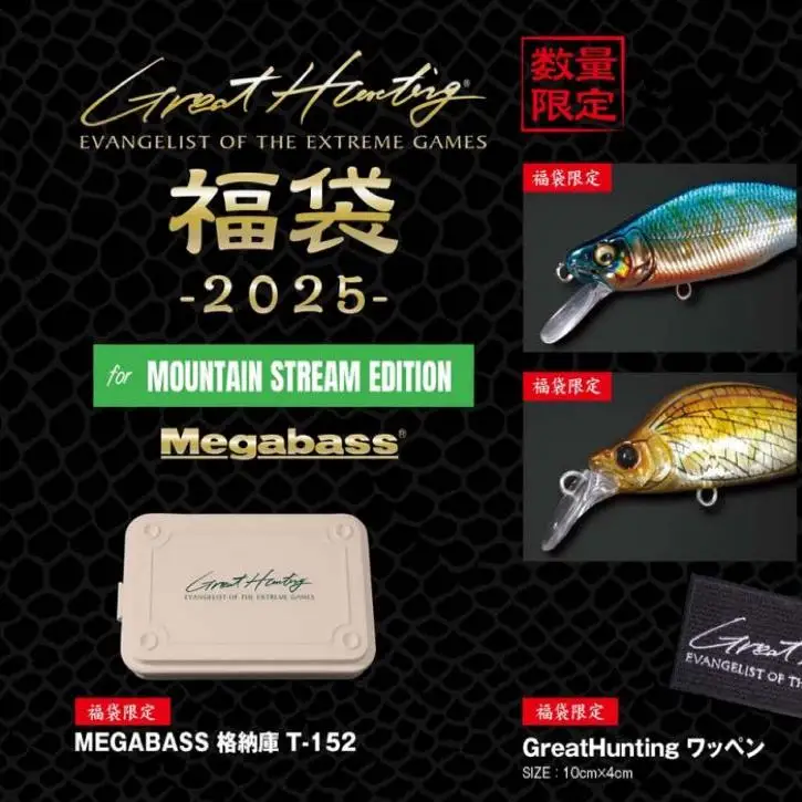 

Japan Imported Lucky Bag 2025 Year of The Snake Limited Color, New Stream Lure Bait Series