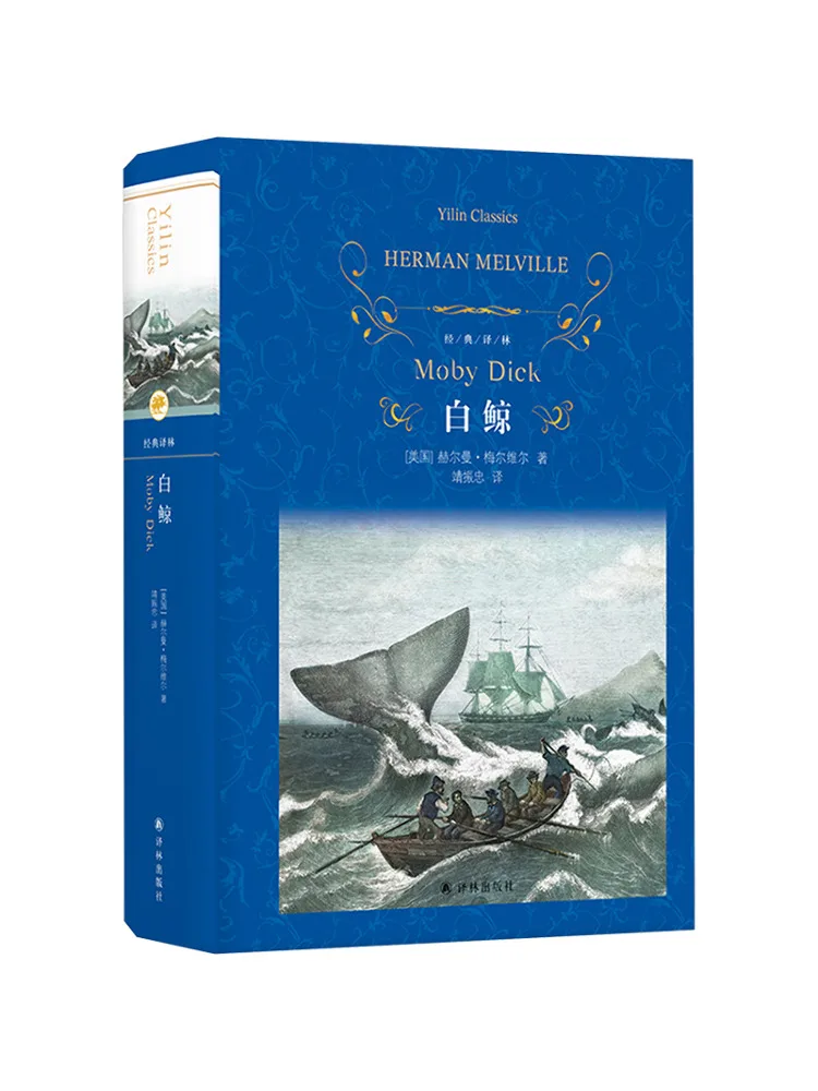 

Книга-Winshare Белуга