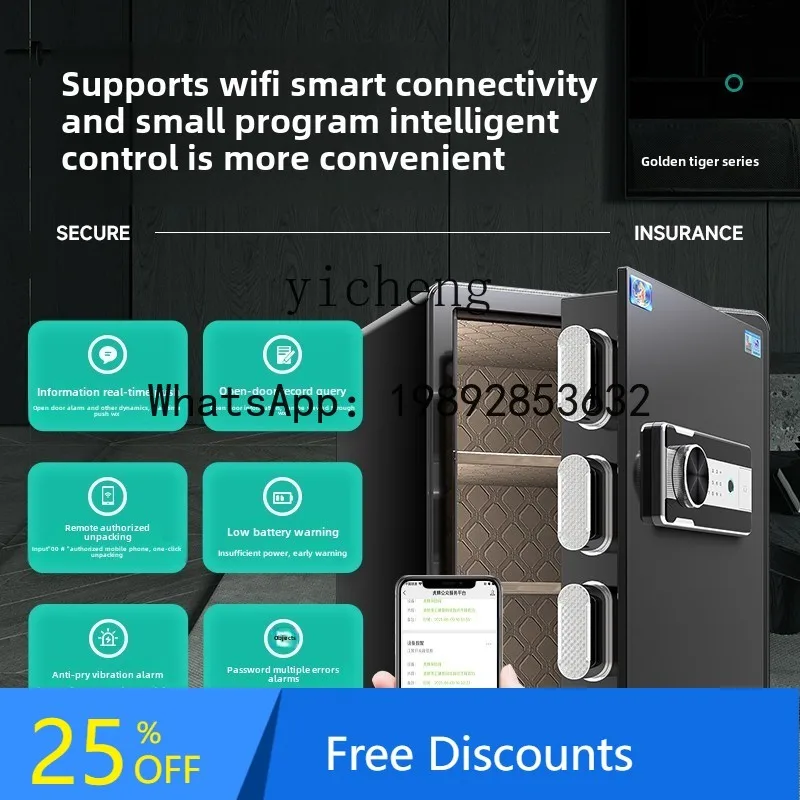 new fingerprint WiFi mobile phone intelligent control anti-theft office safe deposit box home small safe