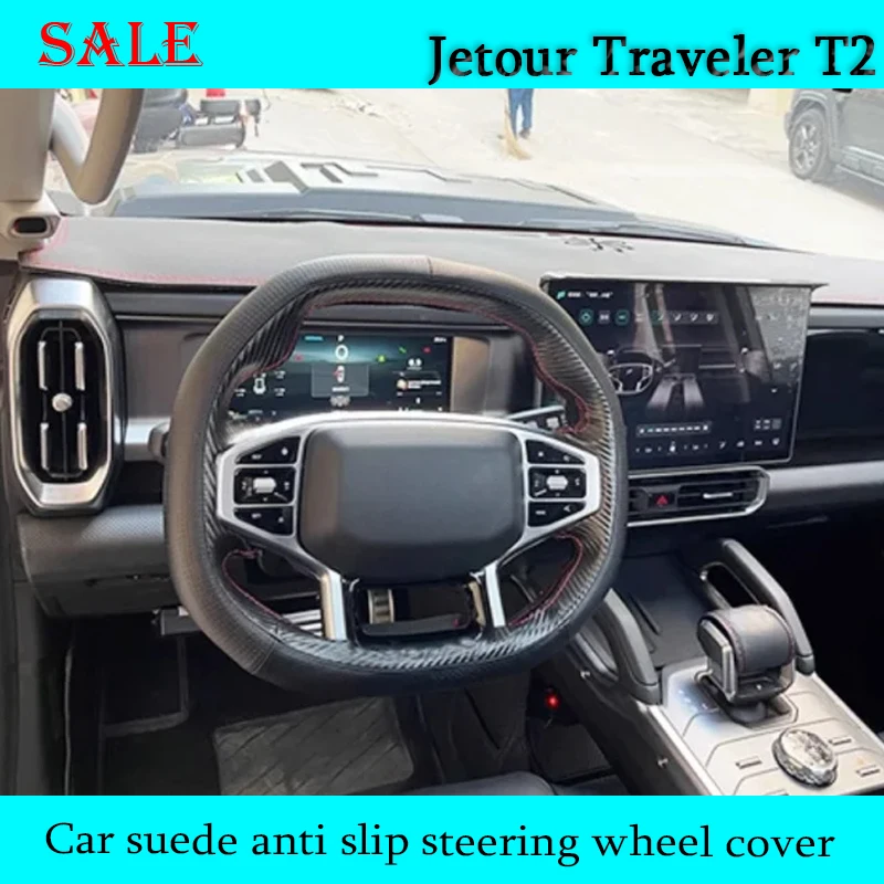 Fit for JETOUR Traveler T2 2023-2025 Automobile Hand Sewn Suede Anti Slip Cover Steering Wheel Car Interior Decoration Parts